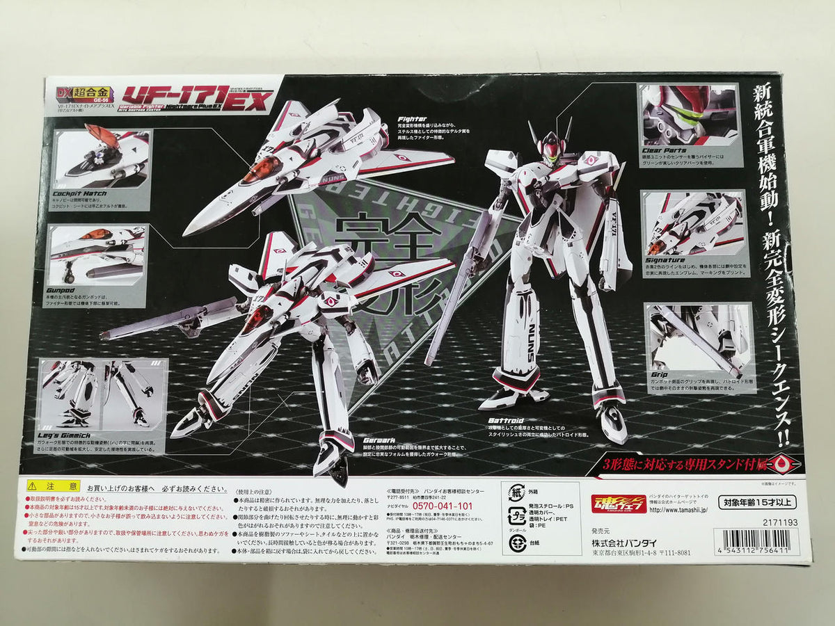 BANDAI DX Chogokin GE-45 VF-25F Messiah Valkyrie (Saotome Alto's Unit)
