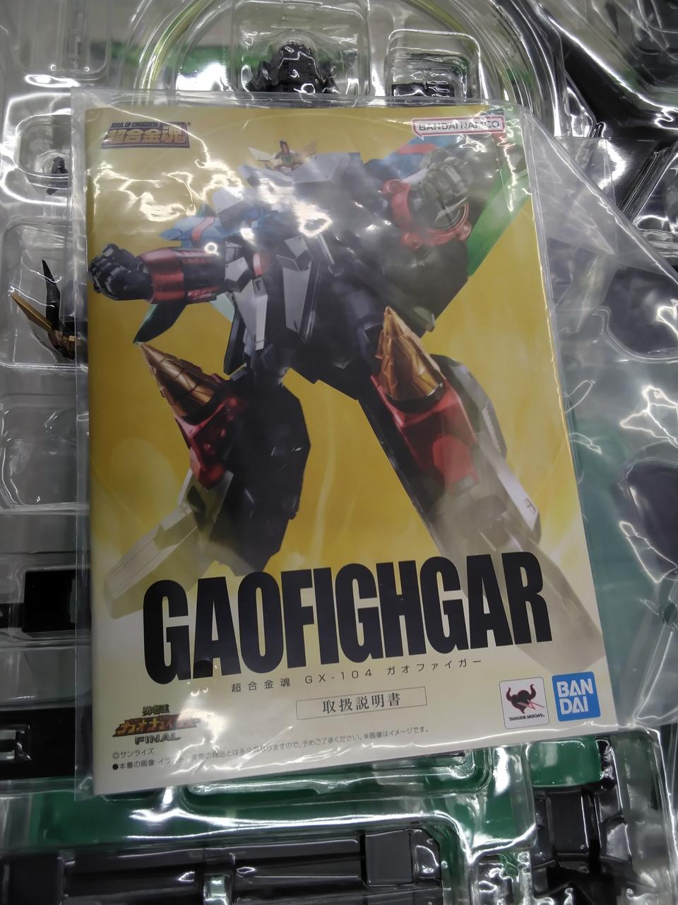 BANDAI Chogokin Soul GaoFiger GX-104 GaoFiger