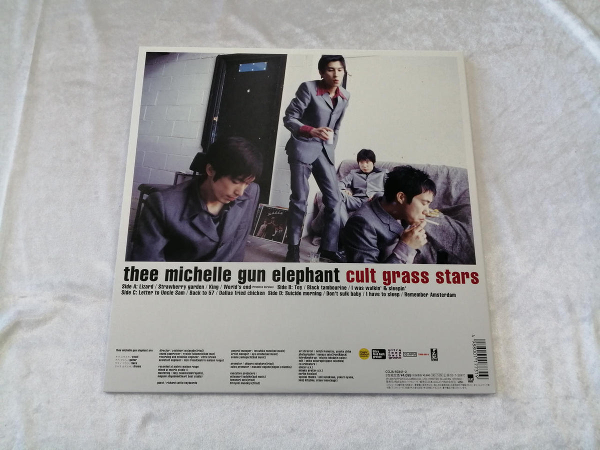 Nippon Columbia CULT GRASS STARS CULT GRASS STARS