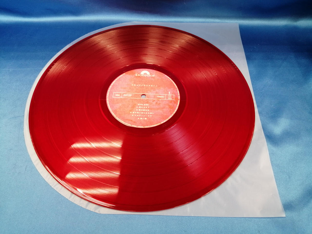 Polydor Co., Ltd. Crispy! Crispy!