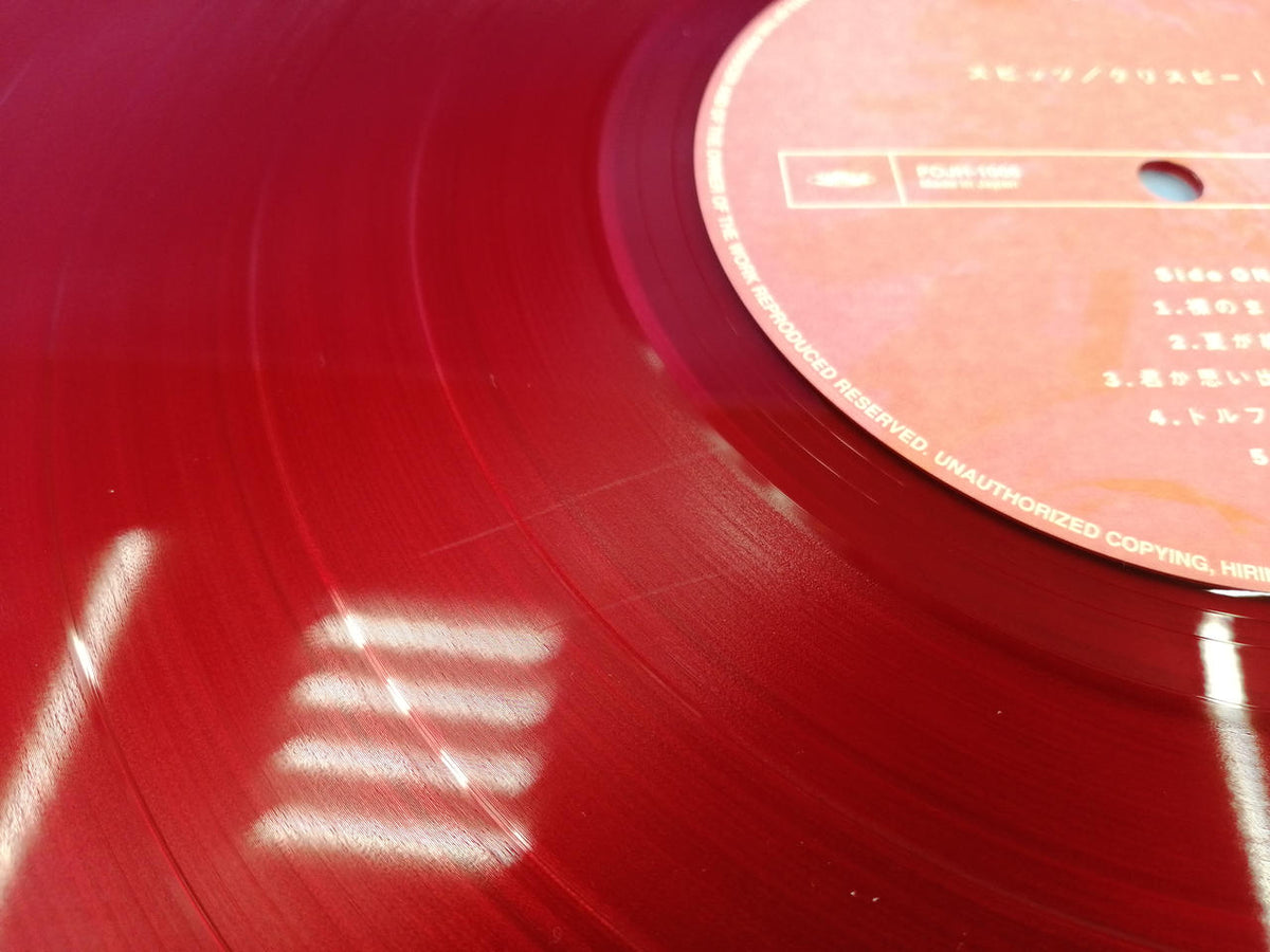 Polydor Co., Ltd. Crispy! Crispy!