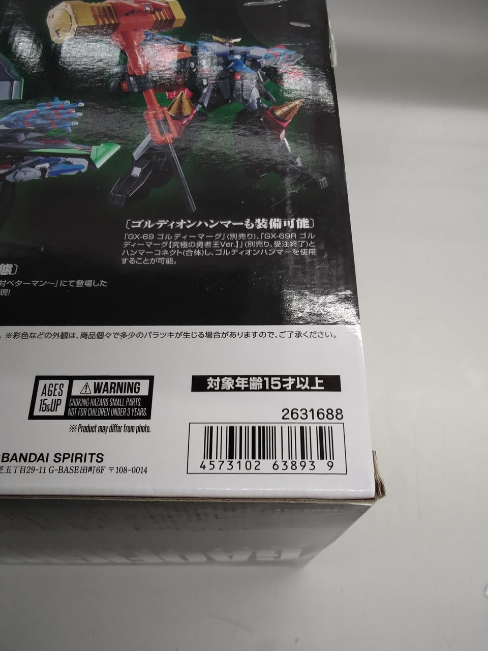 BANDAI Chogokin Soul GaoFaiger GX-104 Gaifager-2