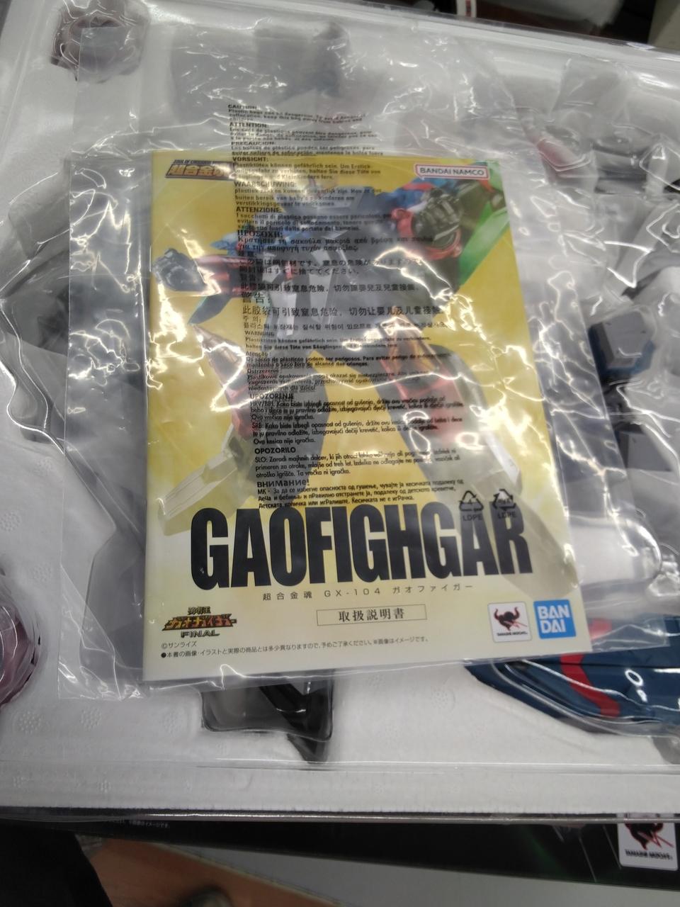 BANDAI Chogokin Soul GaoFiger GX-104 GaoFiger-3