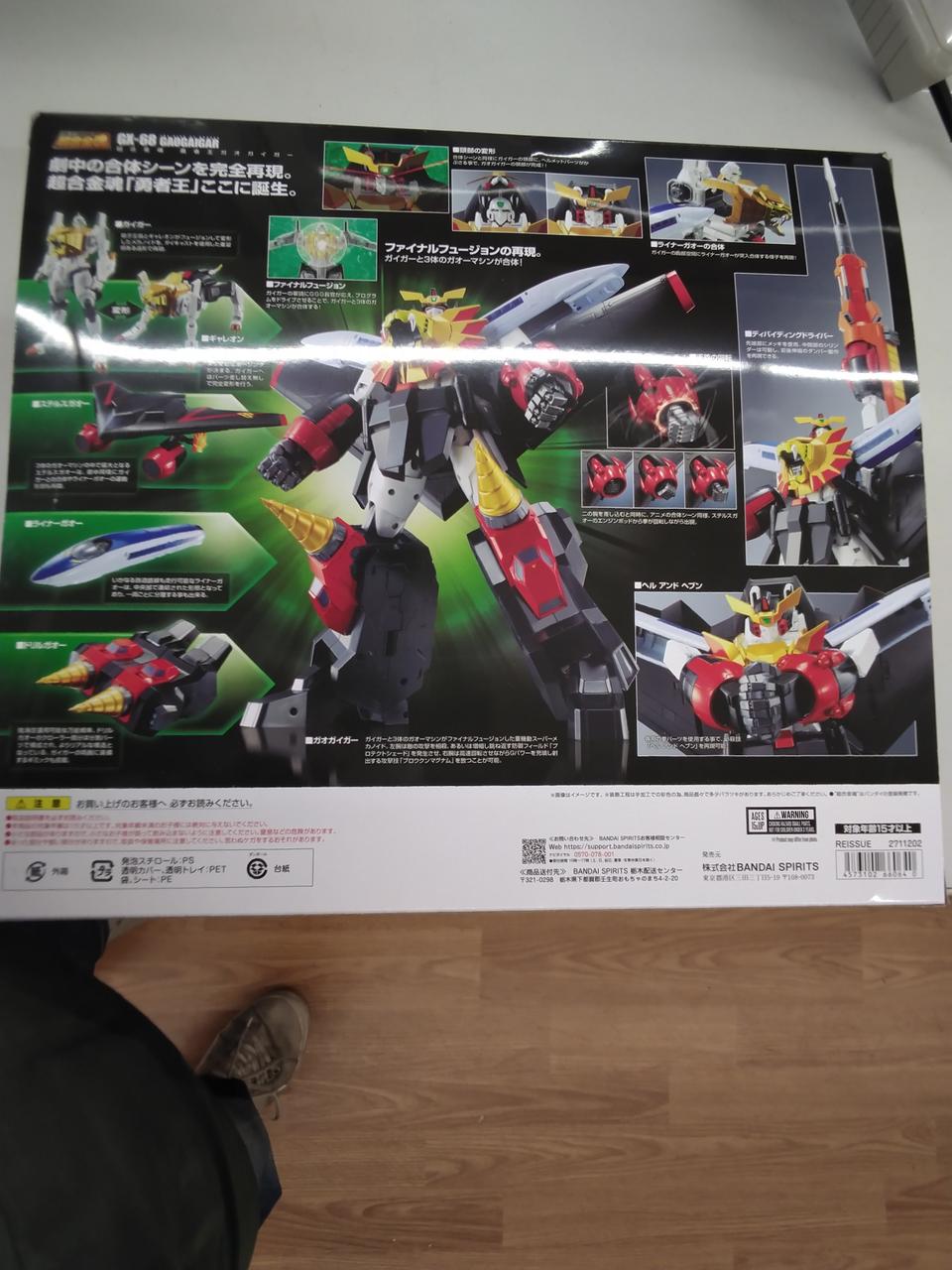 BANDAI Chogokin Soul Brave King GaoGaiGar Chogokin Soul GX-68 Brave King GaoGaiGar
