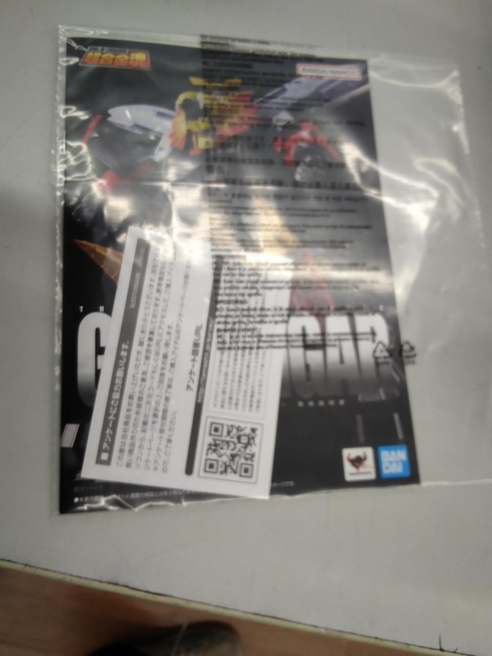 BANDAI Chogokin Soul Brave King GaoGaiGar Chogokin Soul GX-68 Brave King GaoGaiGar