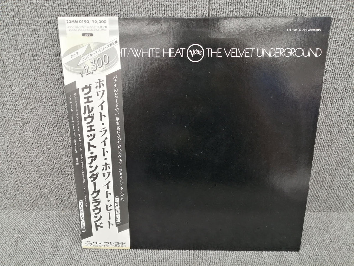 VERVE RECORDS Western Music THE VELVET UNDERGROUND/WHITE