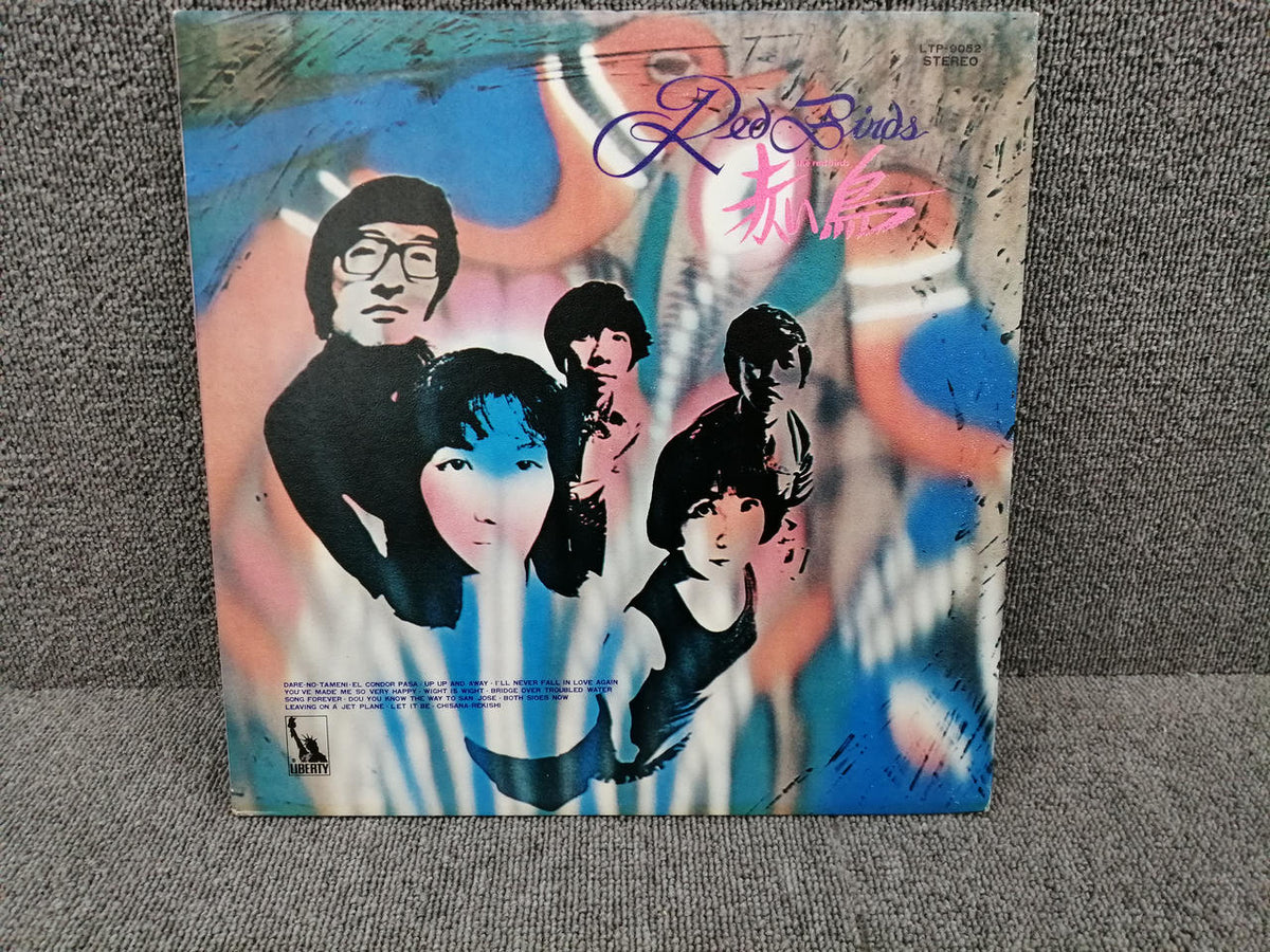 LIBERTY Japanese Music THE RED BIRDS/RED BIRDS