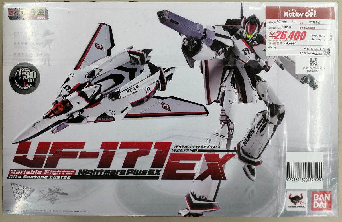 BANDAI DX Super Alloy VF-171