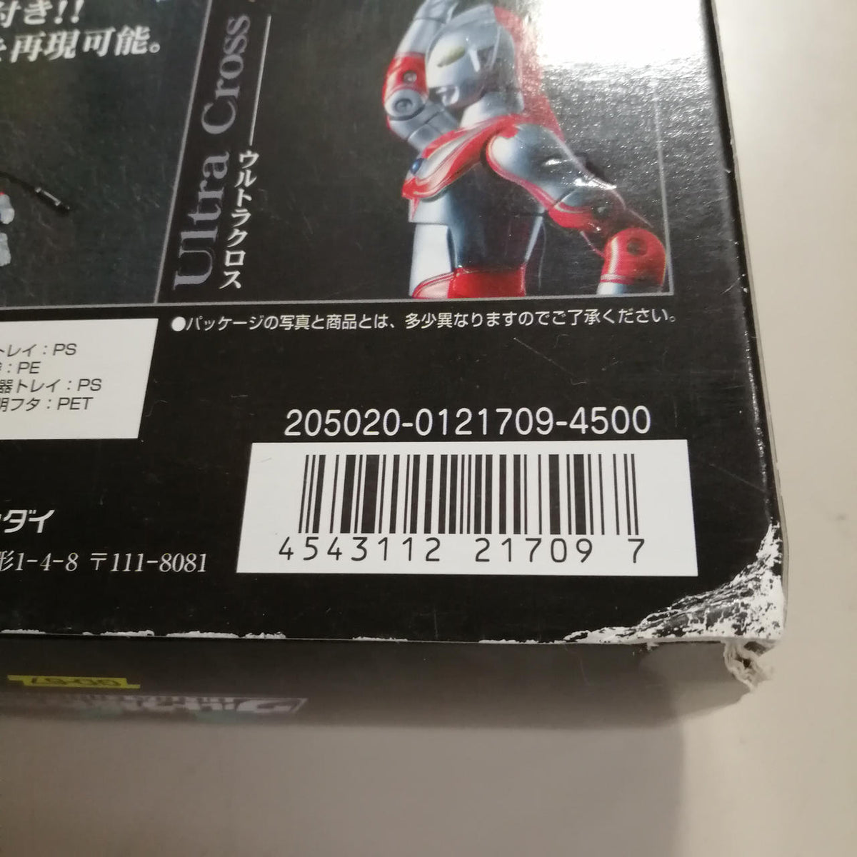 BANDAI Ultra Chogokin: The Return of Ultraman