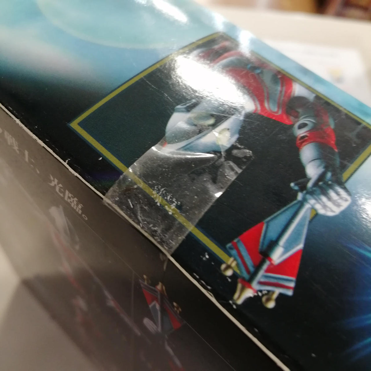 BANDAI Ultra Chogokin: The Return of Ultraman