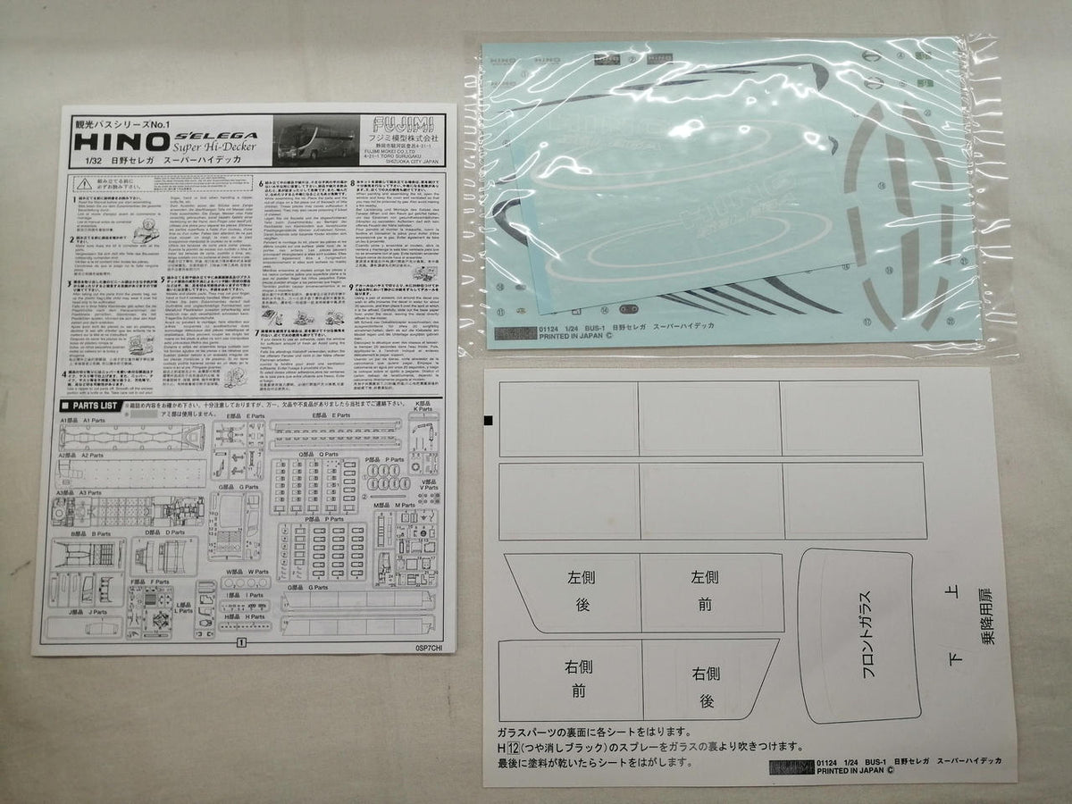 FUJIMI Sightseeing Bus Series Hino Selega SHD - Banzai Thrifting | BanzaiHobby