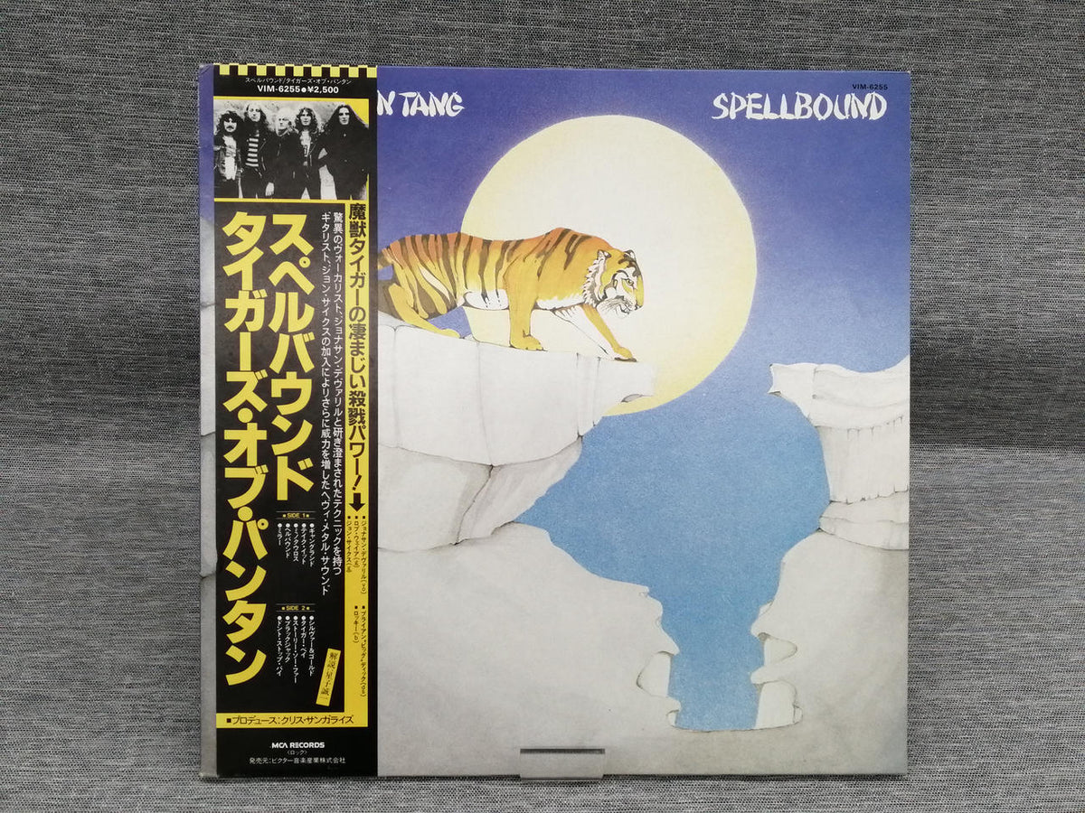 MCA RECORDS Western Music Spellbound / Tigers of Pan Tongue