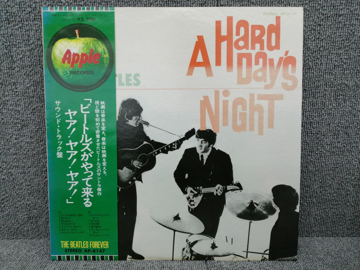 EMI Analog record THE BEATLES / A HARD DAYS NIGHT