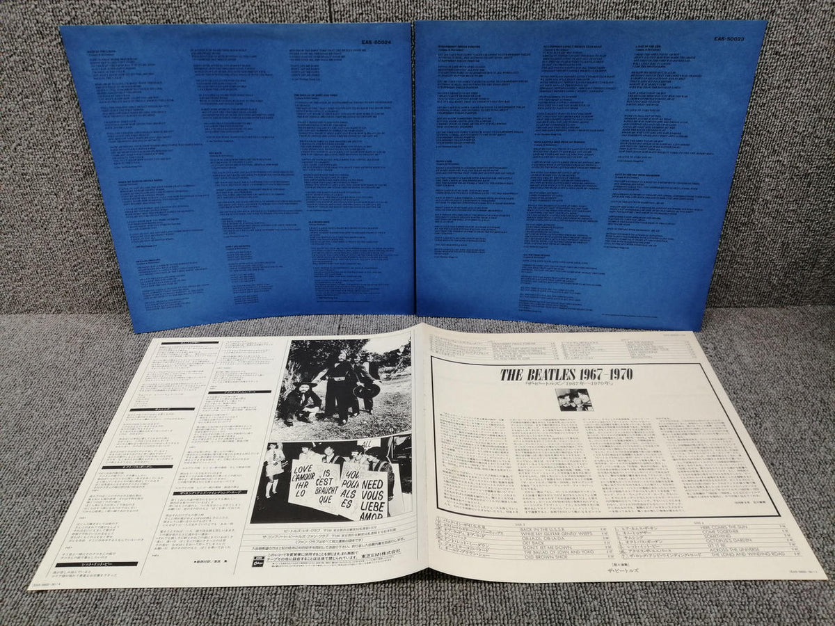 Toshiba Analog Record THE BBEATLES / 1967-1970