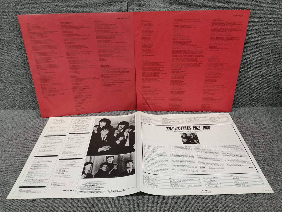 Toshiba Analog Record THE BEATLES / 1962-1966