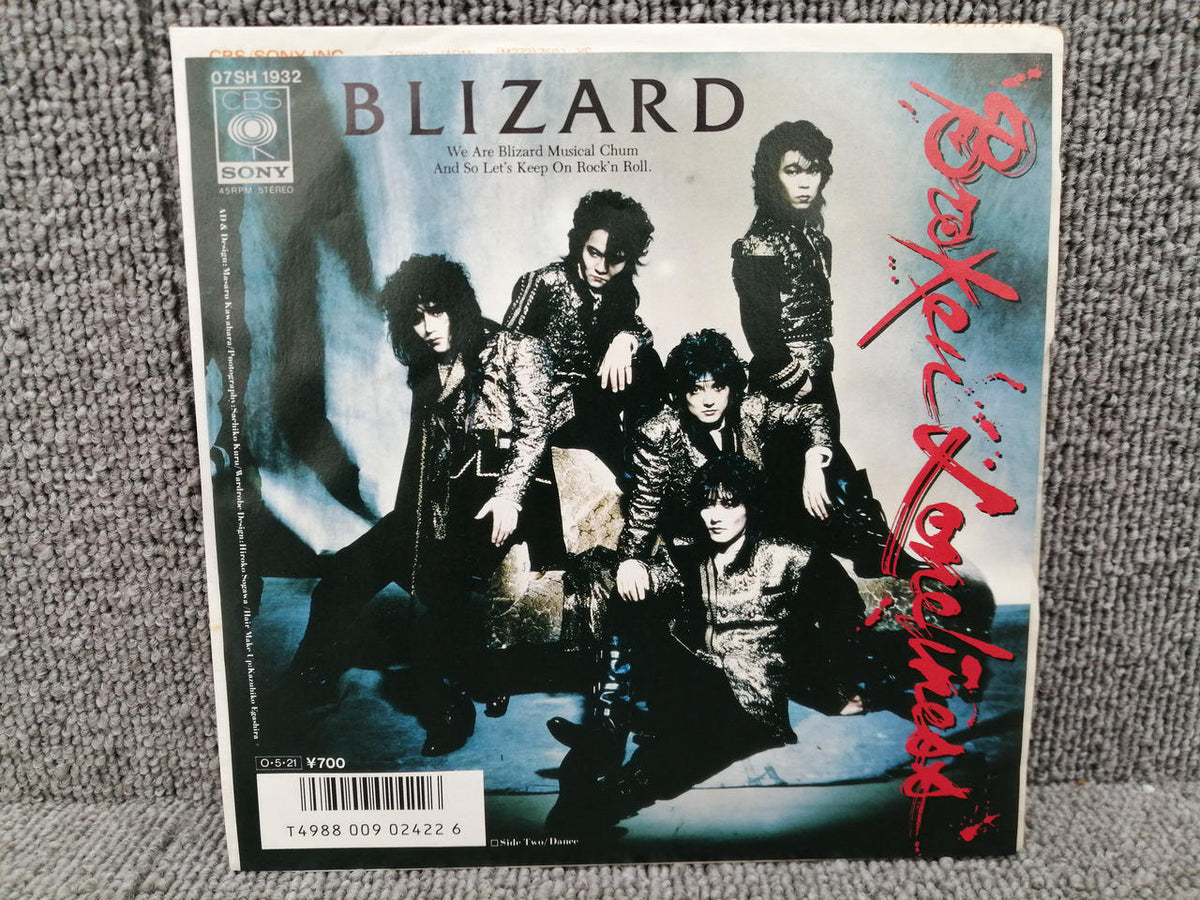 CBS/SONY EP Record BLIZARD / BROKEN LONELINES