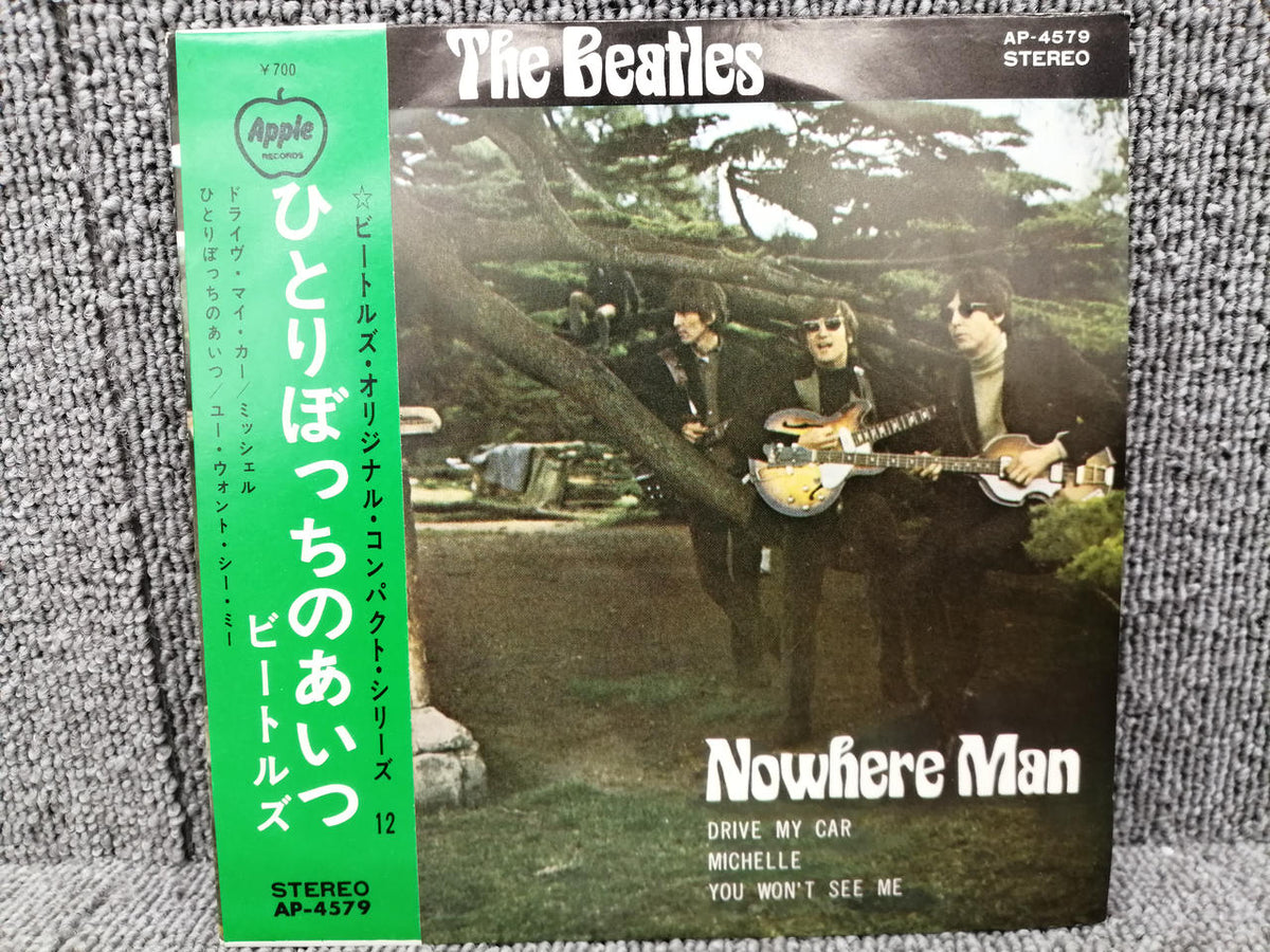 APPLE RECORDS EP THE BEATLES/NOWHERE MAN