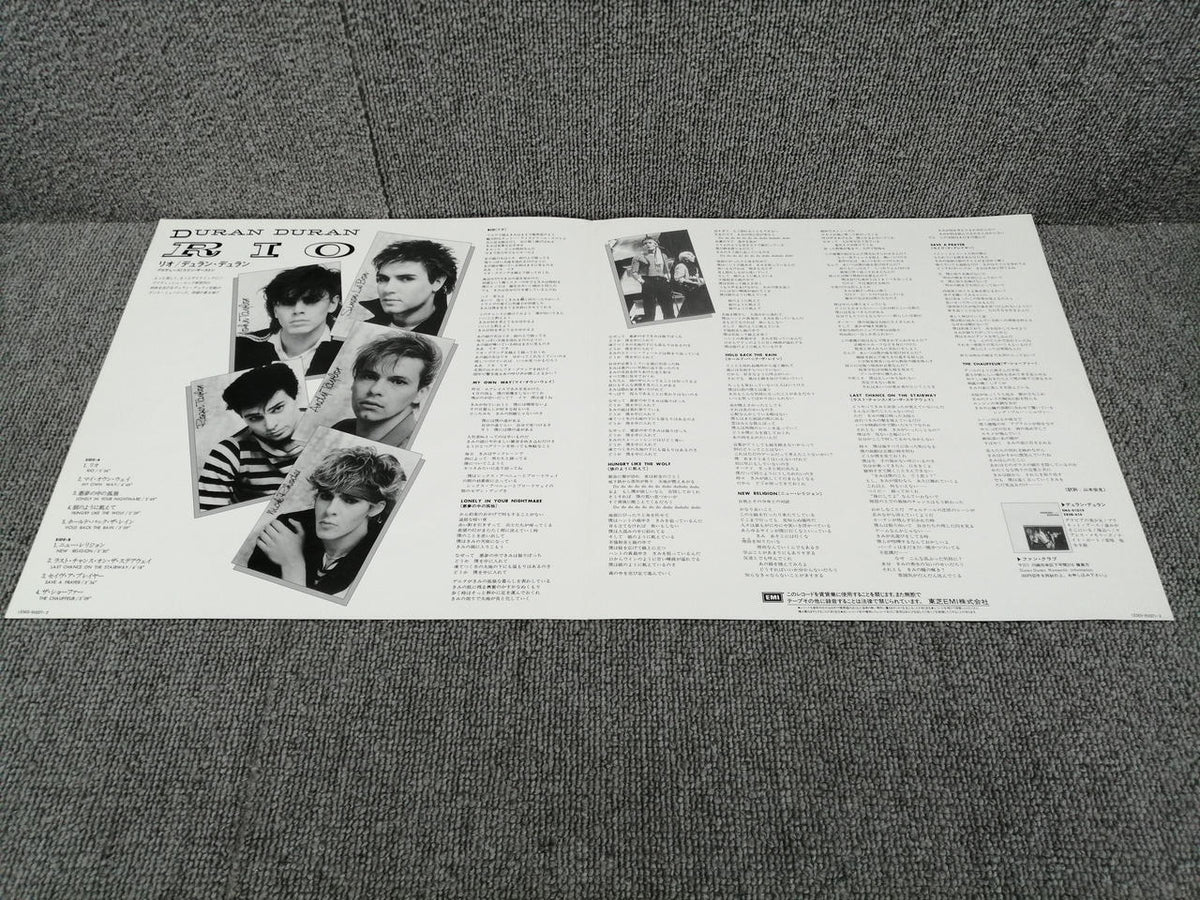 EMI Analog Record DURAN DURAN / RIO