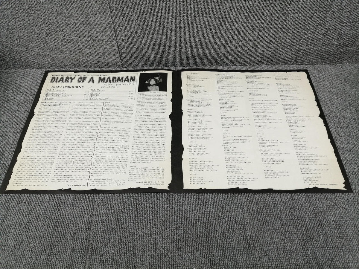 JET RECORDS Vinyl Record OZZY OSBOURNE / DIARY OF A MAD