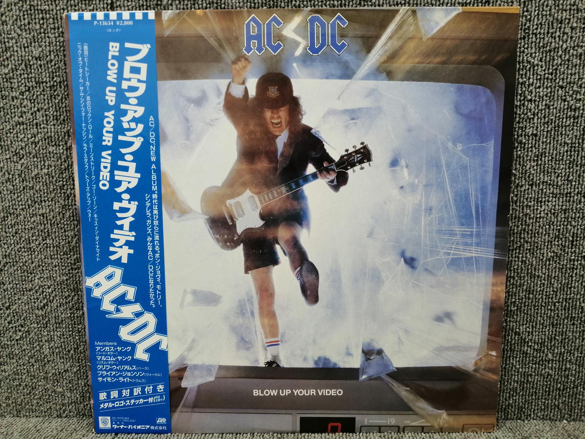 ATLANTIC Analog Record AC/DC / BLOW UP YOUR VIDEO