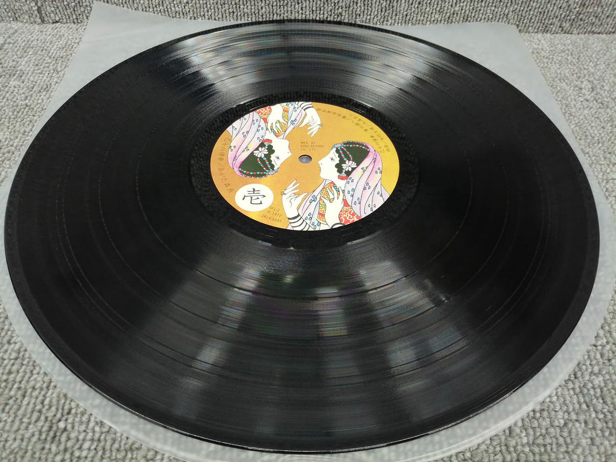 KING RECORD Analog Record Agata Morio / Maiden's Ephemeral Dream