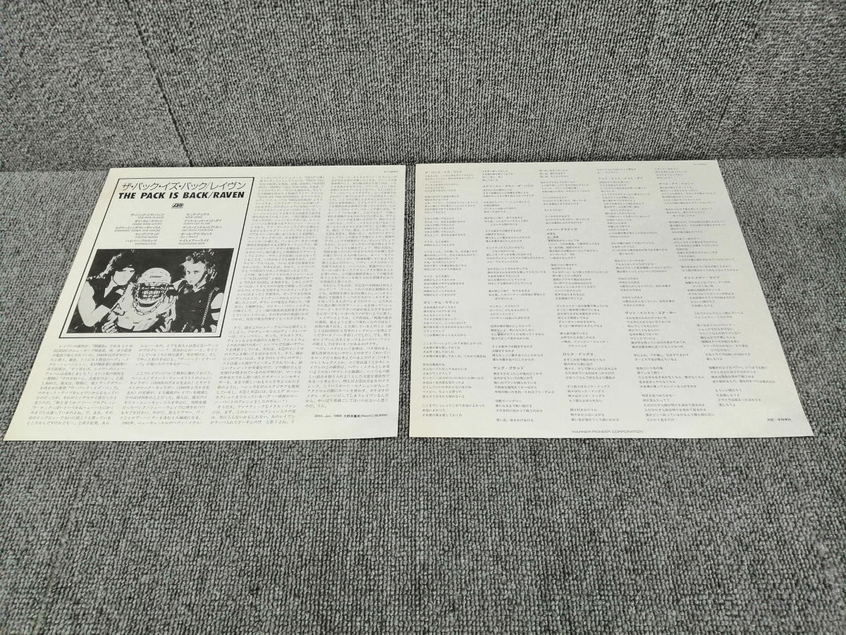 ATLANTIC Analog record RAVEN/THE PACK IS BACK
