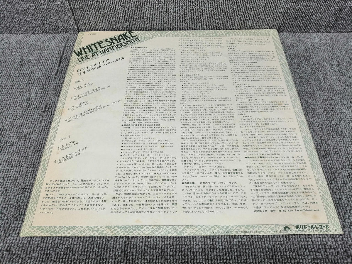 POLYDOR Analog record WHITESNAKE / LIVE AT HAMMERSMI