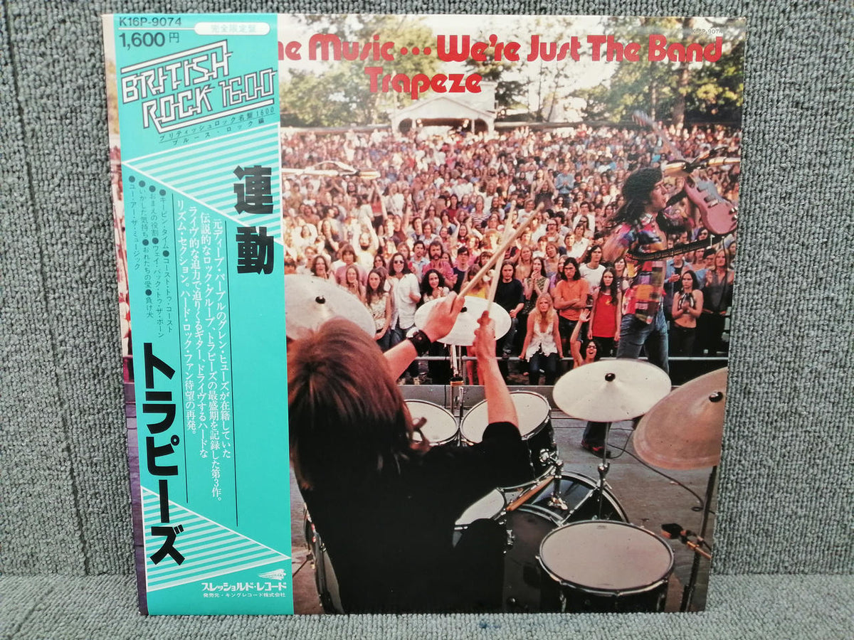 THRESHOLD TRAPEZE/YOU ARE THE MUSIC ... W K16P-9074