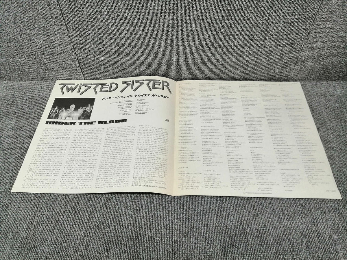 ATLANTIC Analog record TWISTED SISTER / UNDER THE BLA