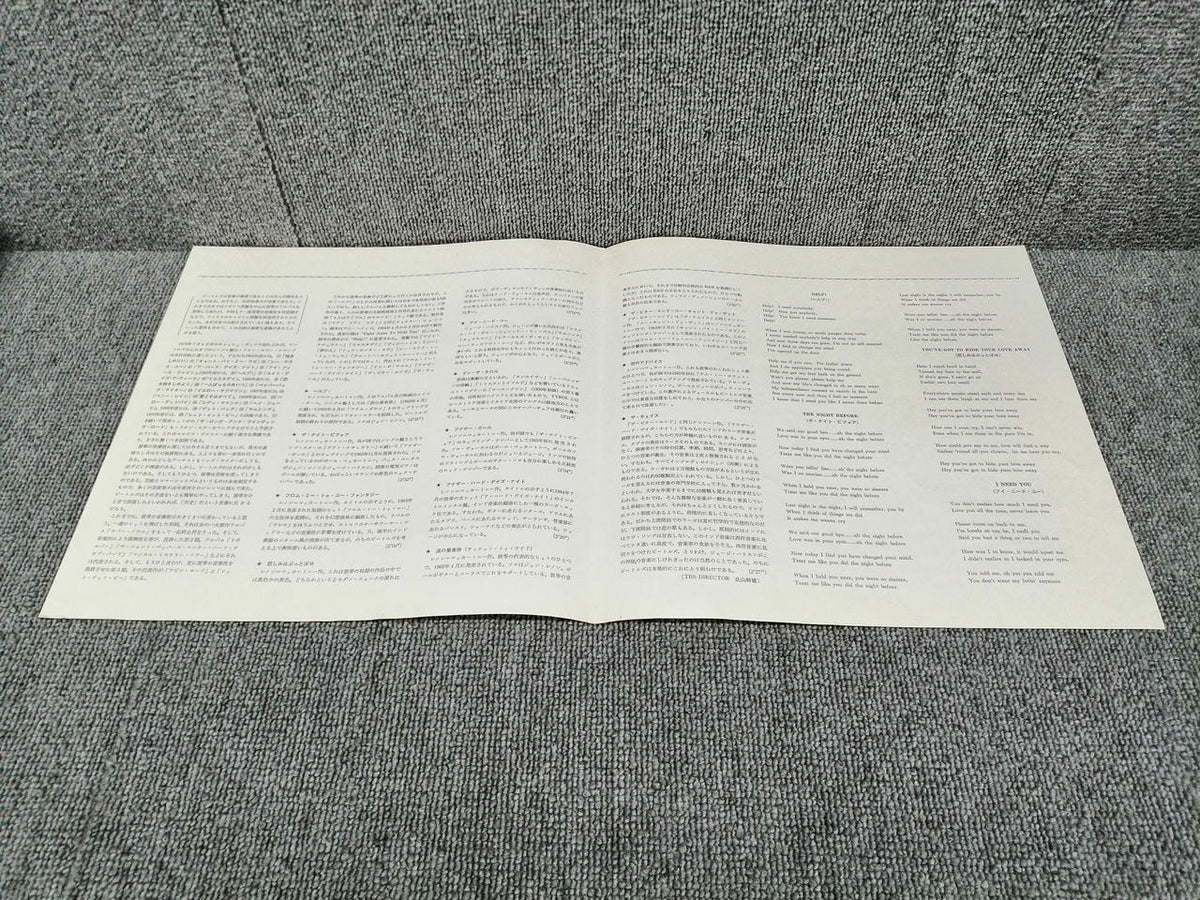 Toshiba EMI The analog record THE BEATLES/HELP!