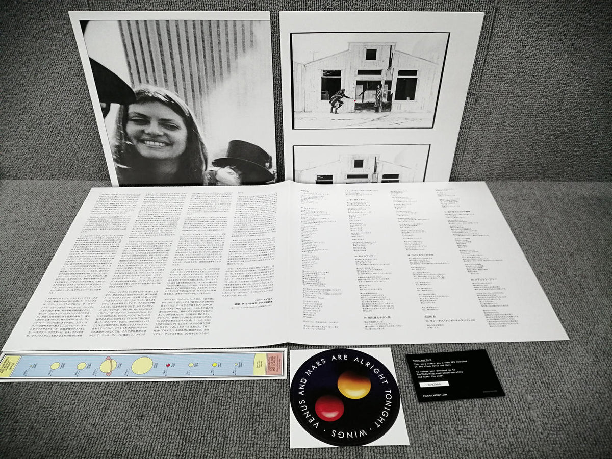MPL Vinyl Record WINGS/VENUS AND MARS