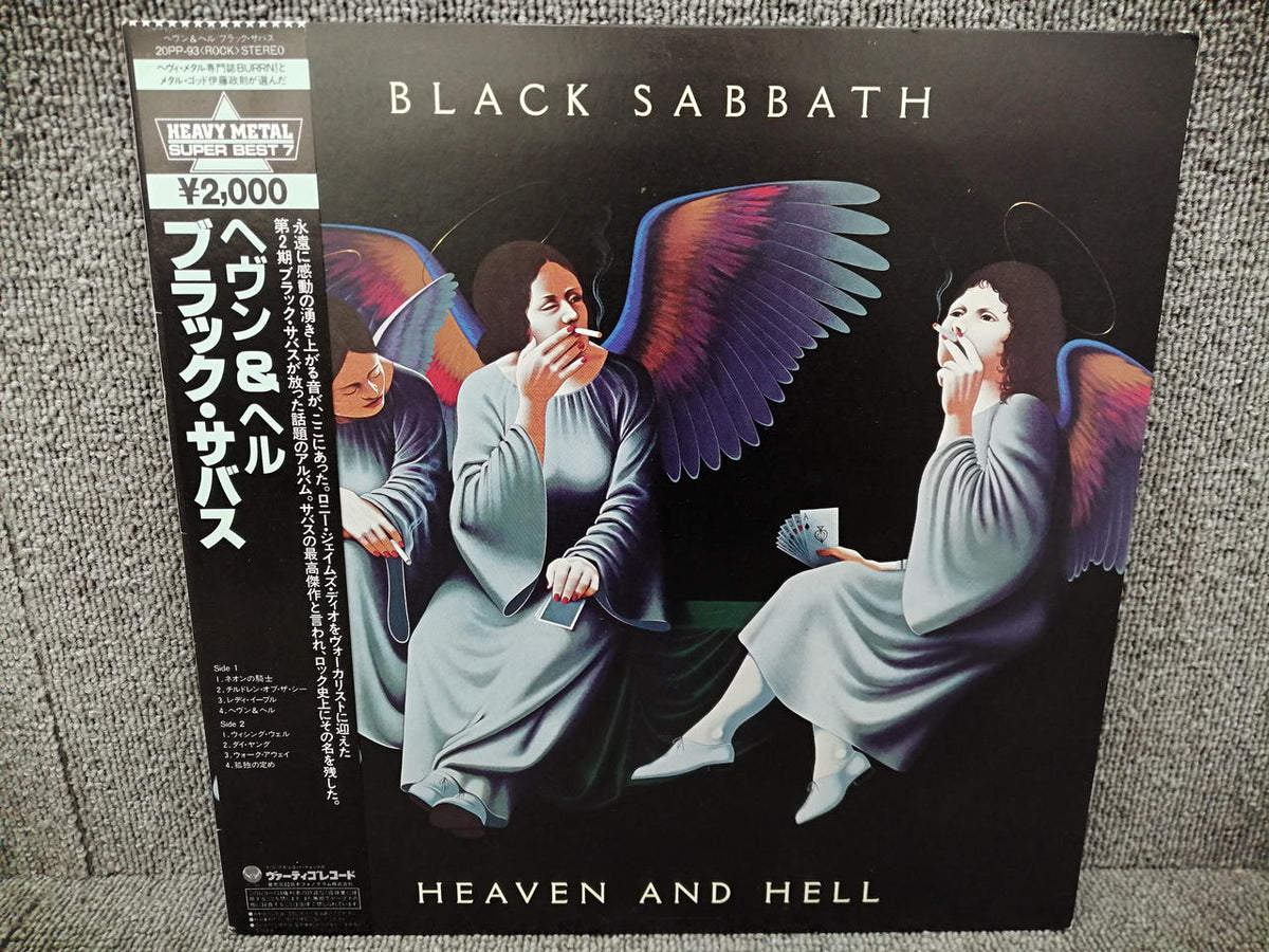 VERTIGO Analog Record BLACK SABBATH/HEAVEN AND HEL