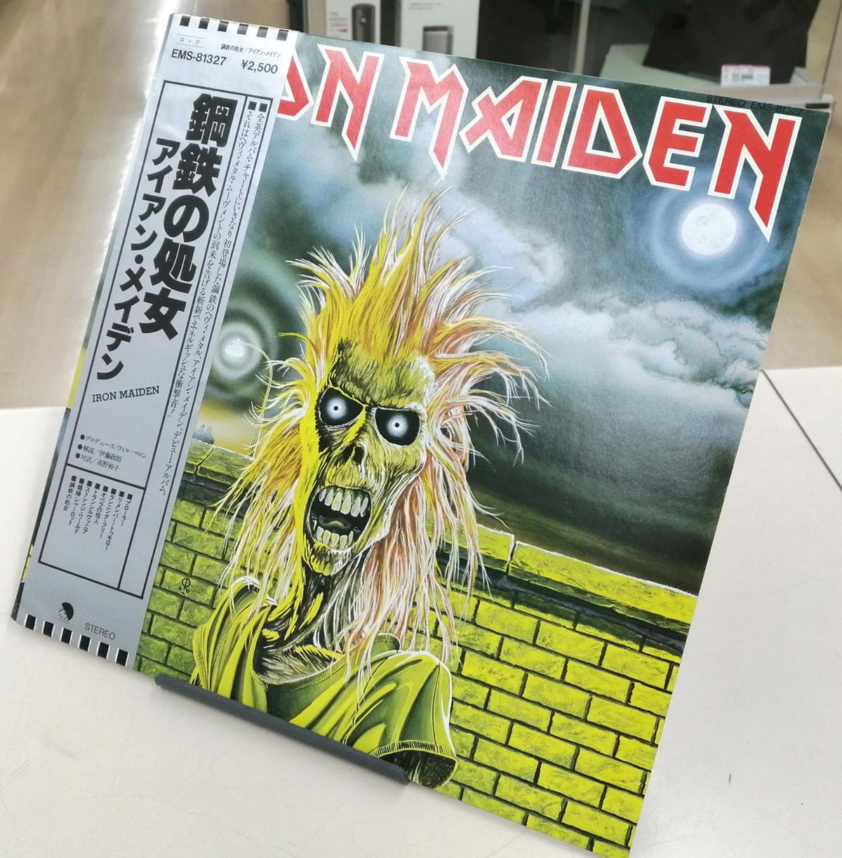 EMI Steel Maiden / IRON MAIDEN EMS-81327]