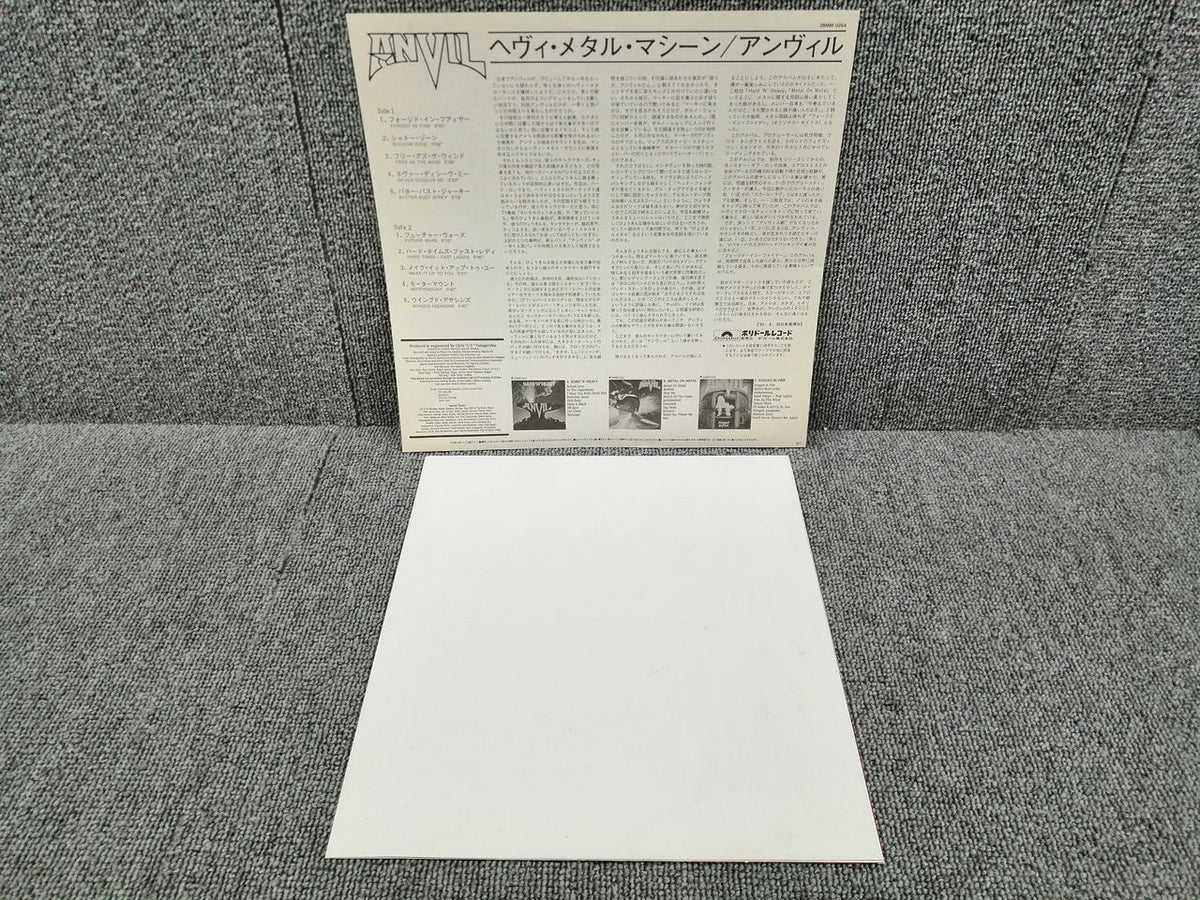 POLYDOR Analog Record ANVIL/FORGED IN FIRE
