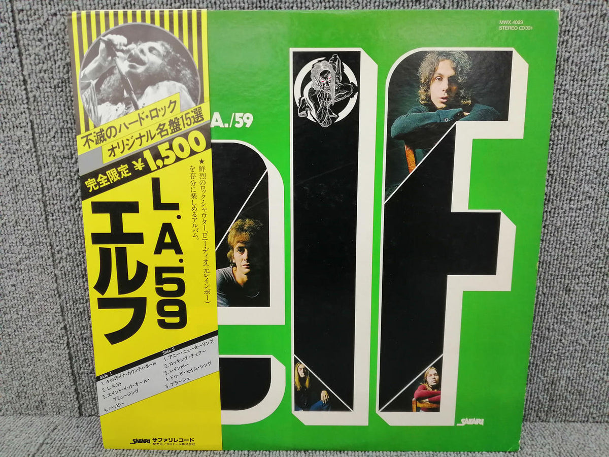 SAFARI RECORDS Vinyl Record ELF/L.A./59