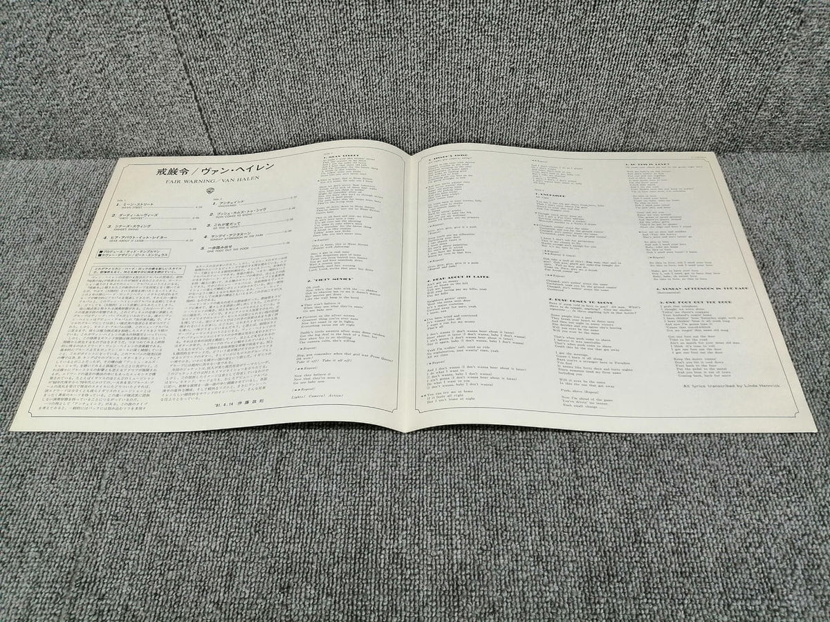 WARNER BROS. RECORDS Analog Record VAN HALEN/FAIR WARNING