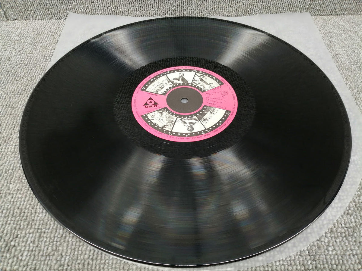 URC Vinyl Record 4th Folk Camp Concert
