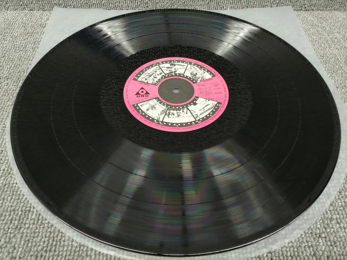 URC Vinyl Record 4th Folk Camp Concert
