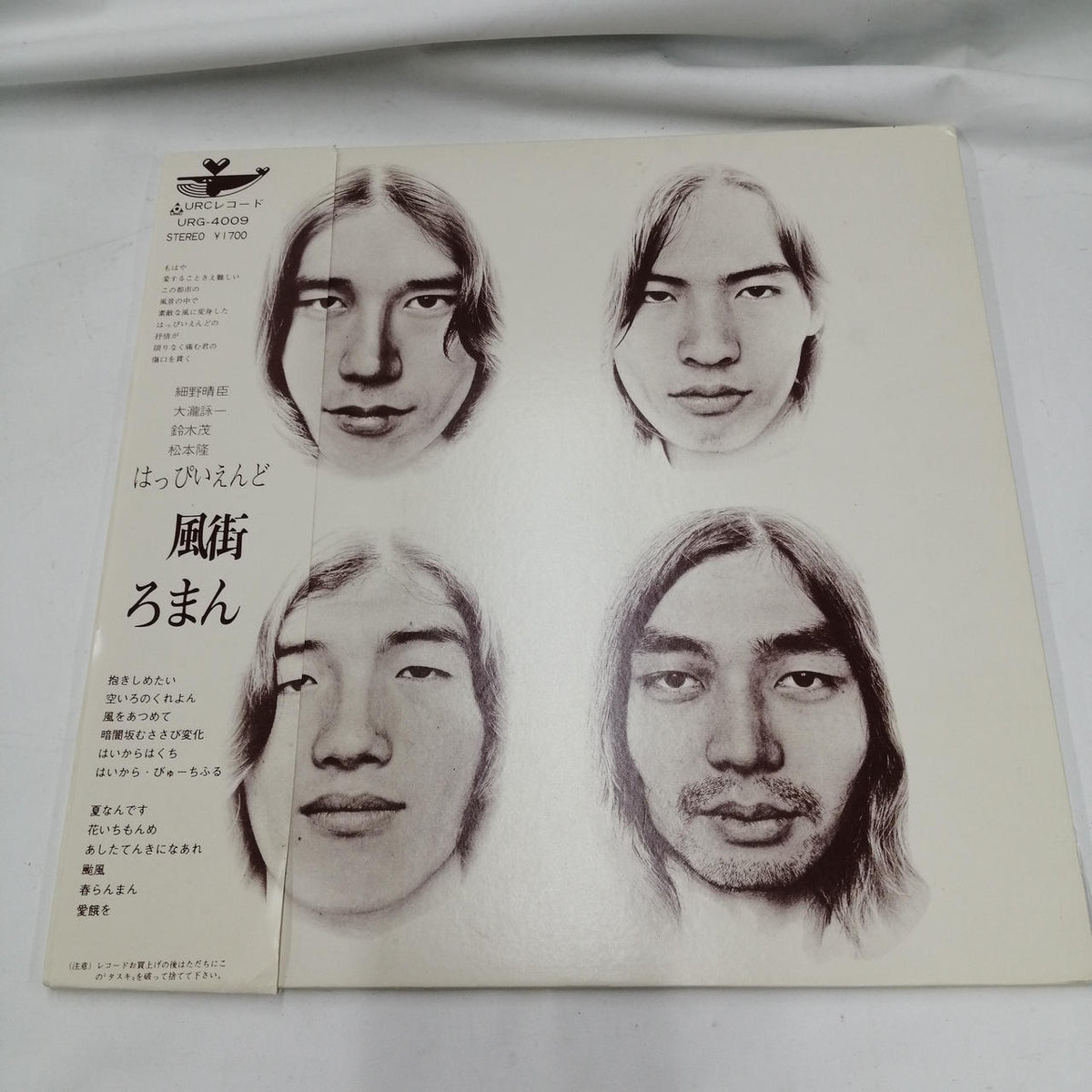 PONY CANYON LP PCCA 04140
