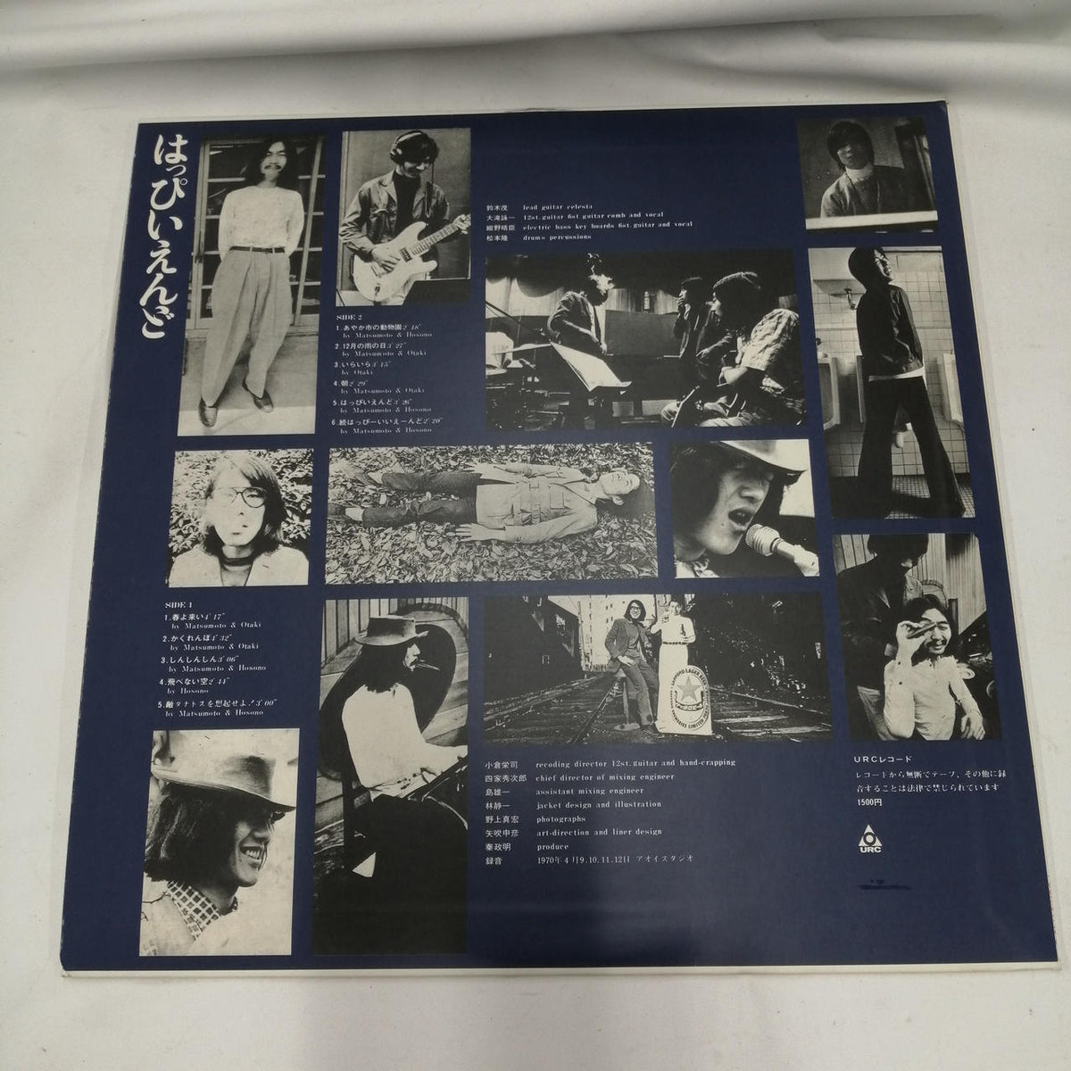 PONY CANYON LP PCCA 04140