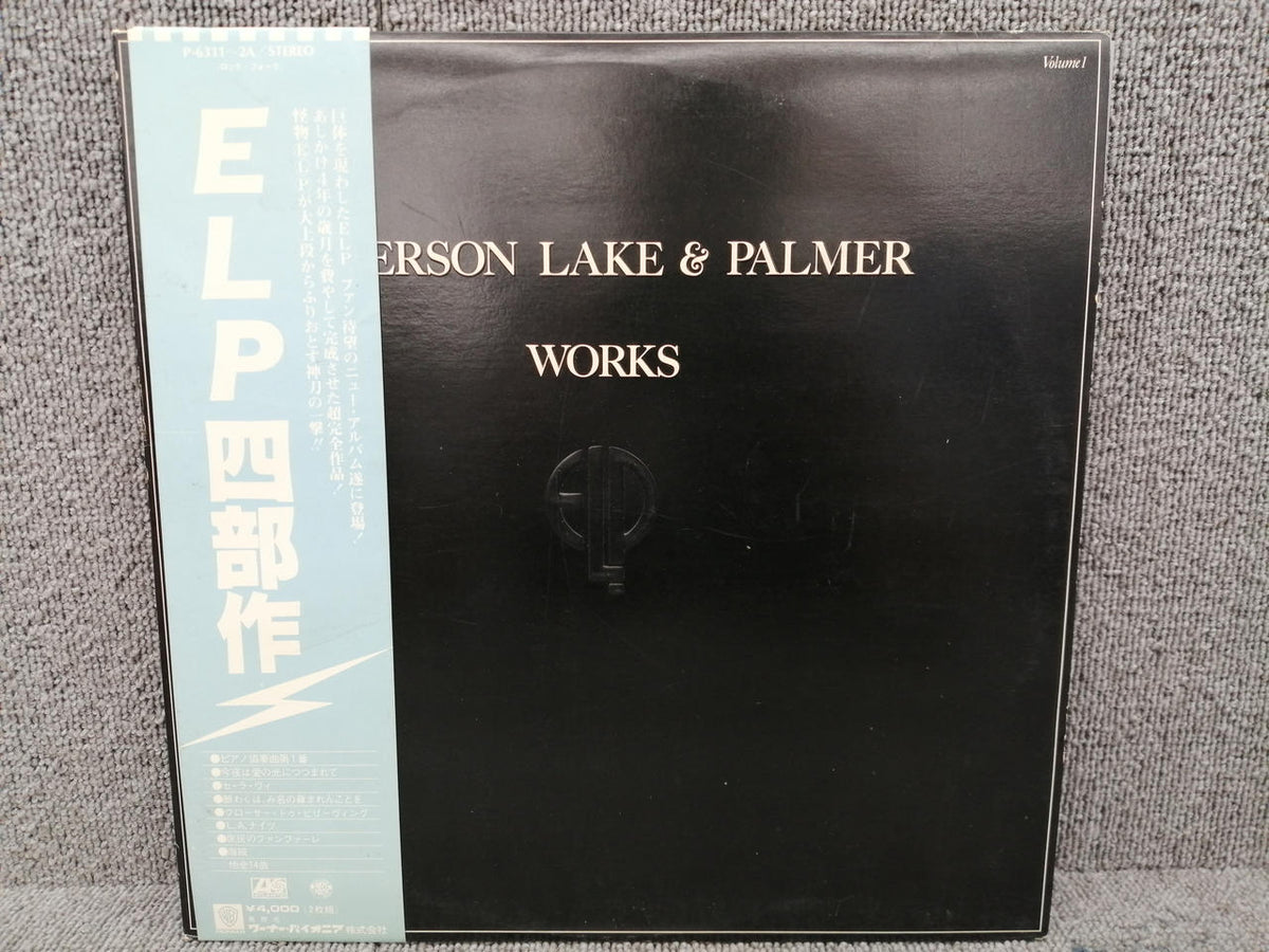 ATLANTIC Analog Record ELP/WORKS VOLUME 1
