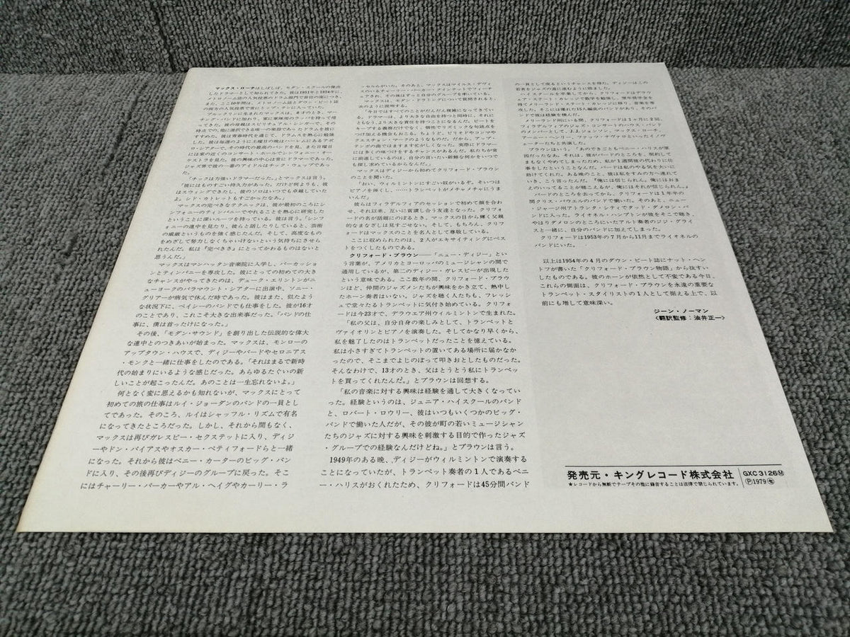 GNP Analog Record THE BEST OF MAX ROACH AND CLI