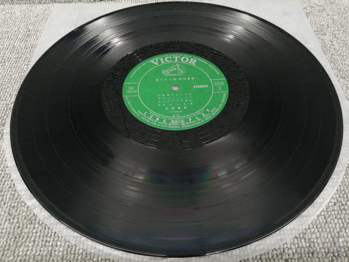 VICTOR Analog Record Zunou Keisatsu / Bad Boy