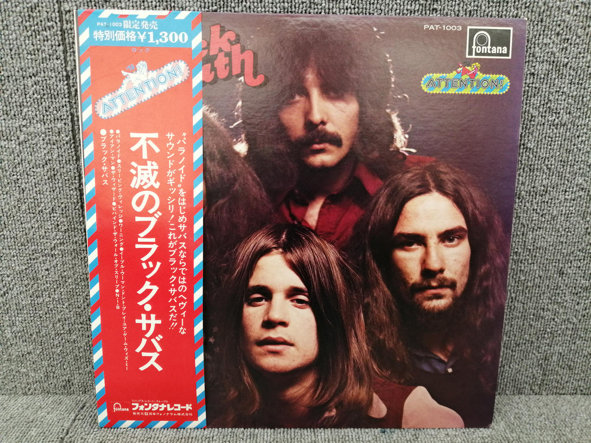 FONTANA Vinyl Record BLACK SABBATH / ATTENTION!
