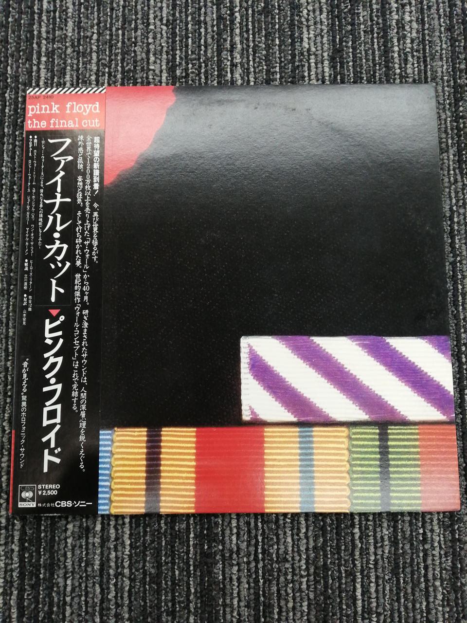 CBS Pink Floyd / Final Cut 25AP 2410