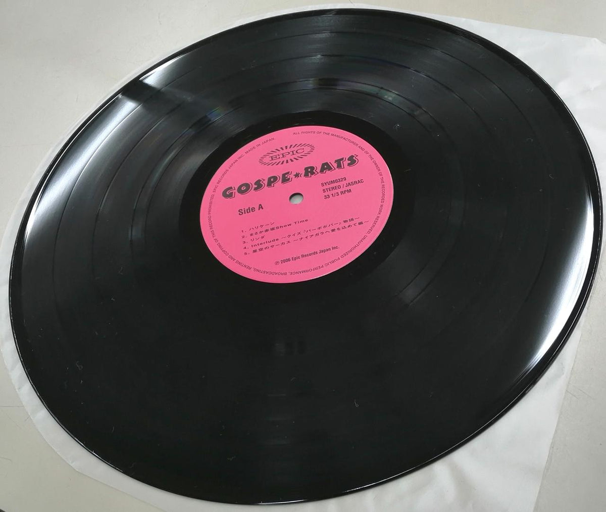 EPIC GOSPERATS SYUM0329