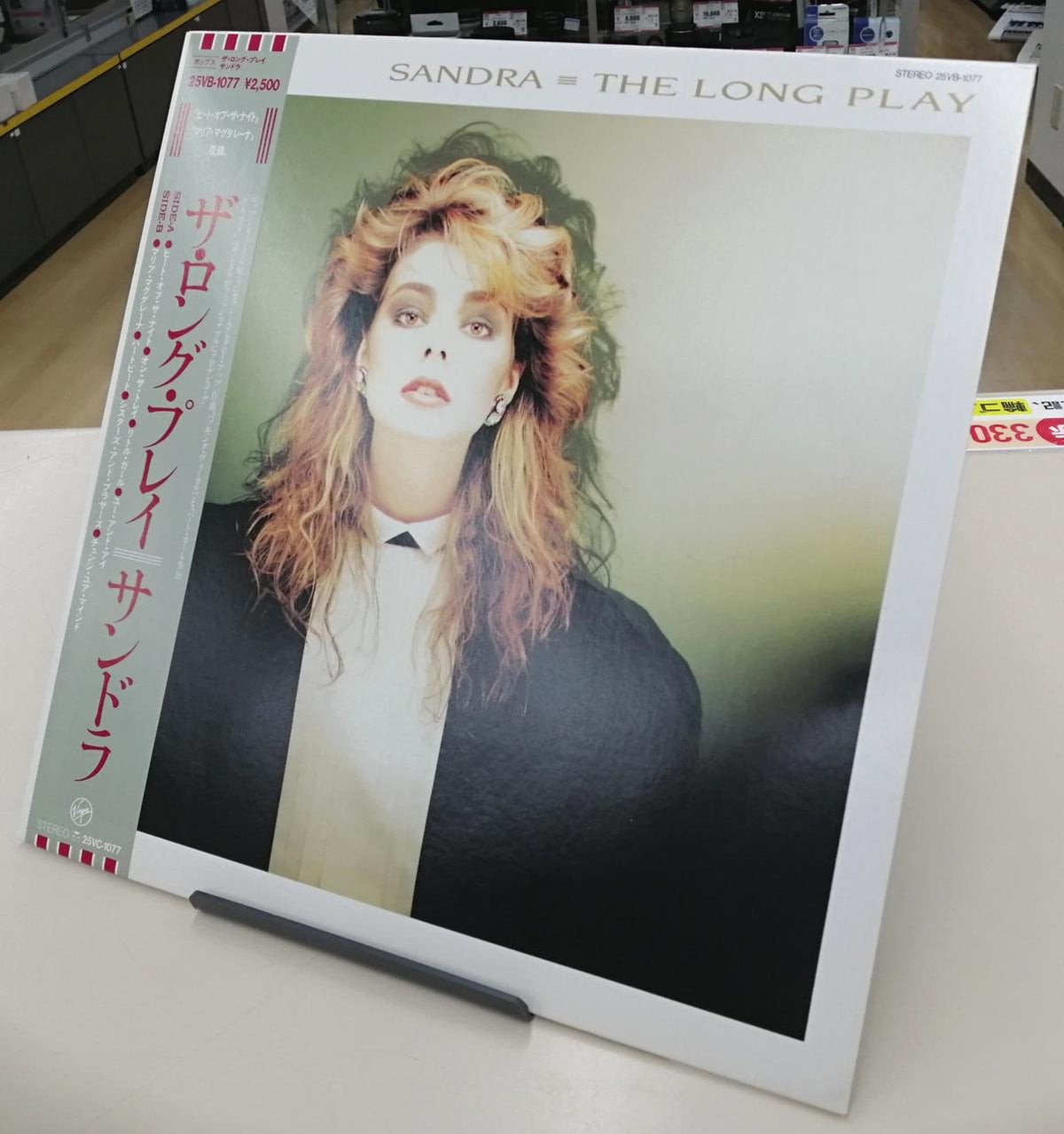 Toshiba EMI Long Play / SANDRA 25VB-1077