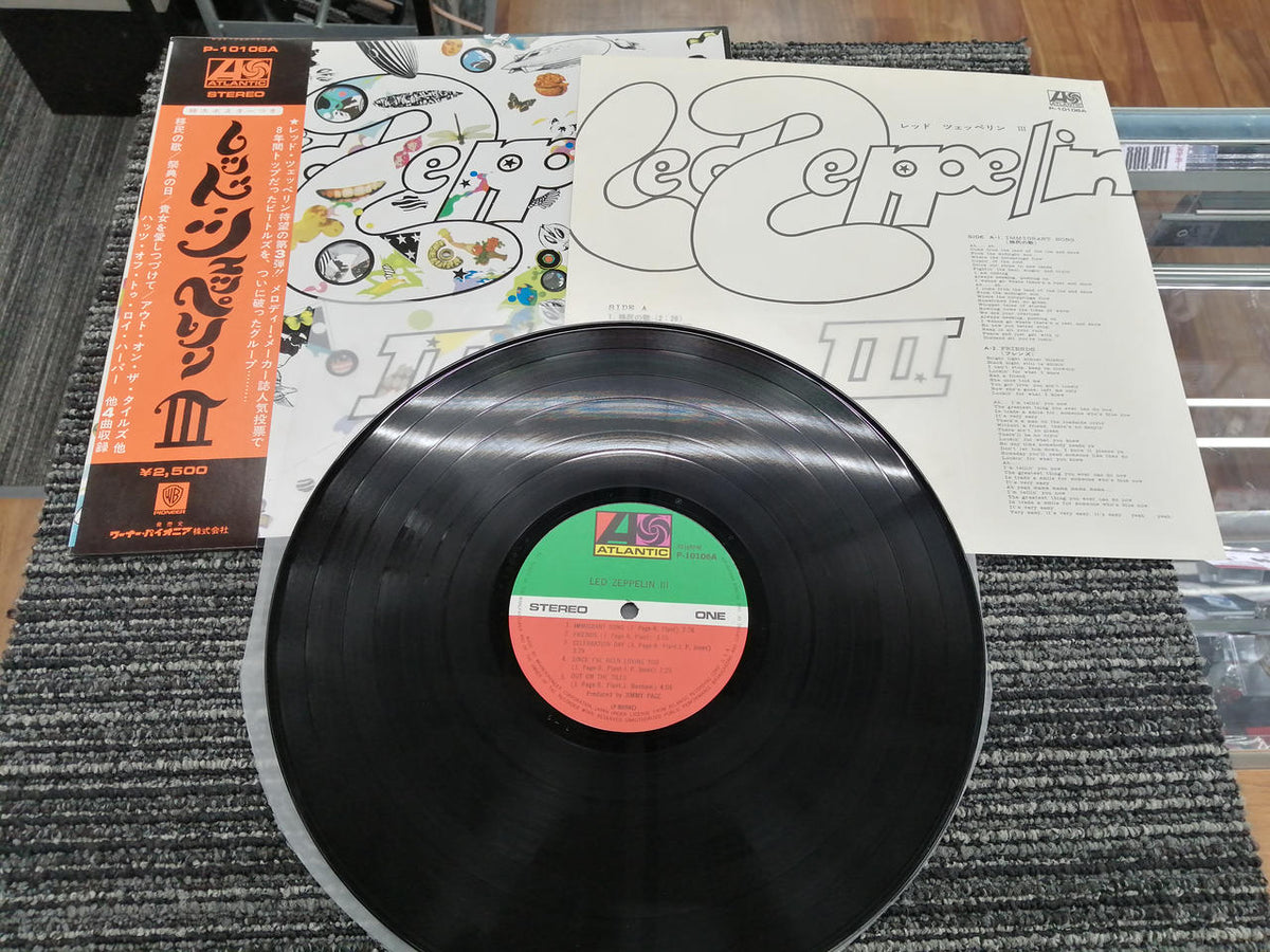 Atlantic LED ZEPPELIN / III P-10106A