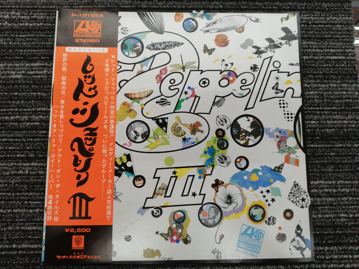 Atlantic LED ZEPPELIN / III P-10106A