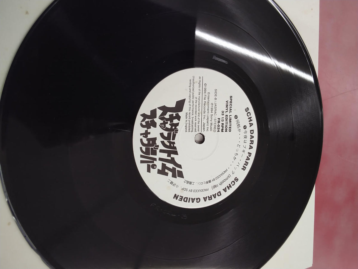 SONY MUSIC Schadaraparr Side Story Schadaraparr 25FR-024